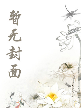 玄灵游记